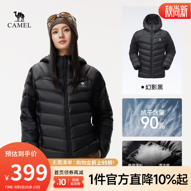 骆驼（CAMEL）【黑钻云感Pro】户外轻薄排骨羽绒服冬连帽保暖百搭外套 736CR28017 幻影黑 XS