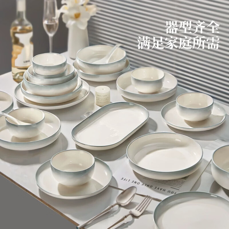 匠花语釉下彩陶瓷碗盘家用高颜值渐变餐具套装简约碗碟套装碗筷乔迁送礼 圆梦渐变灰6人食46件套配汤碗【礼盒装】