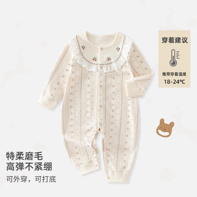 婧麒（JOYNCLEON）新生婴儿连体衣秋季婴幼儿爬服小月龄衣服长袖宝宝哈衣秋衣 DCW26247奶白樱桃白 73cm