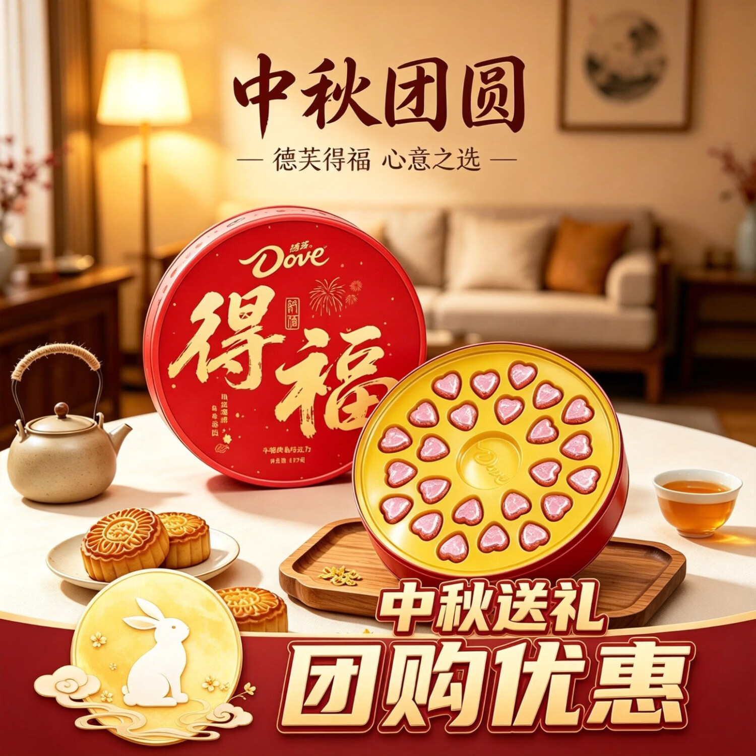 德芙巧克力高端烫金礼盒24粒 赠礼袋贺卡 29.9元 - 86线报
