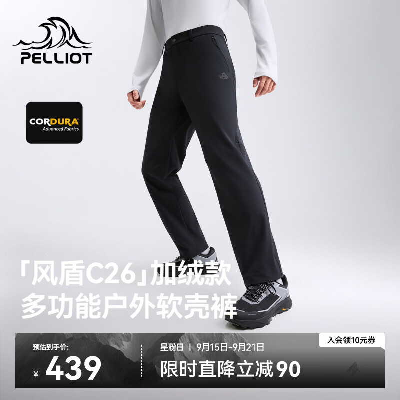 伯希和（Pelliot）【风盾C26】软壳裤男加绒保暖长裤户外防风徒步裤女116307069黑L