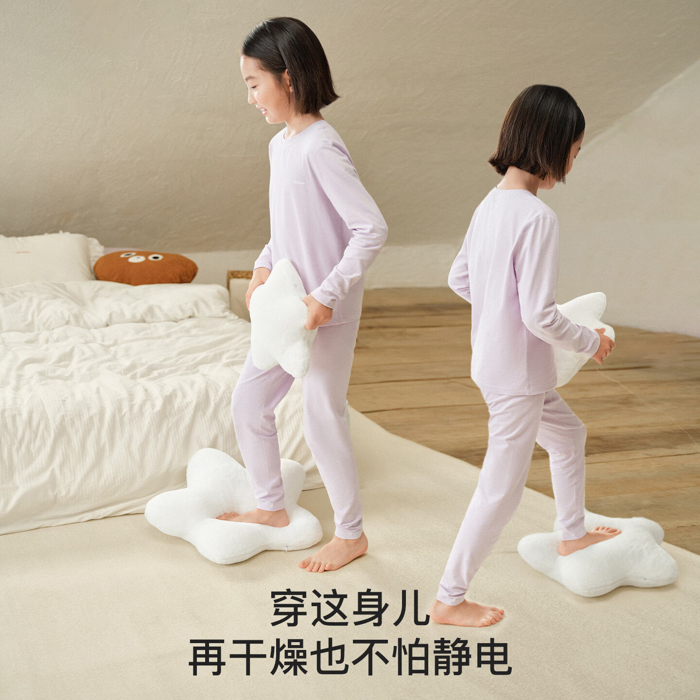 like uu【新款】儿童秋衣裤套装纯棉a类男女大童全棉睡衣青少年打底内衣 星黛紫色 推荐5~20℃ 110 (适合105-115cm30-50斤)