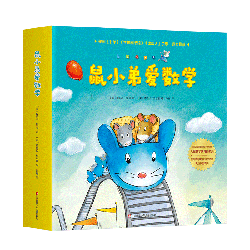 让孩子爱上阅读～0-6岁宝藏书单分享