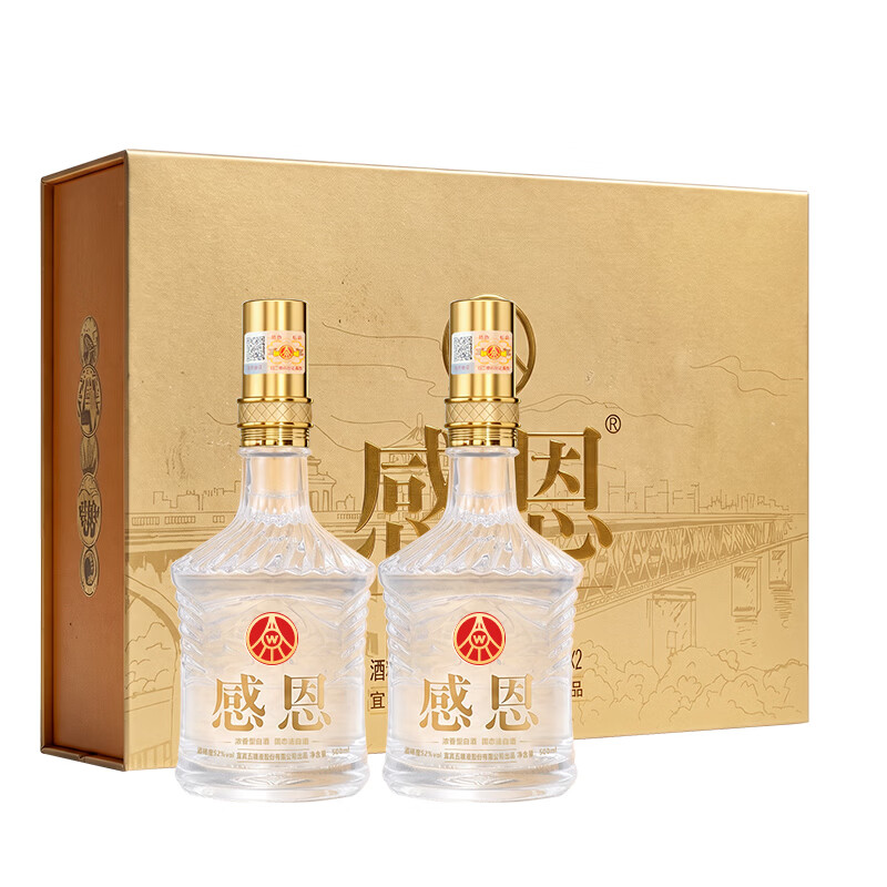 五粮浓香五粮液股份公司出品 浓香型优级白酒 52度 500mL 2瓶 感恩礼盒酒