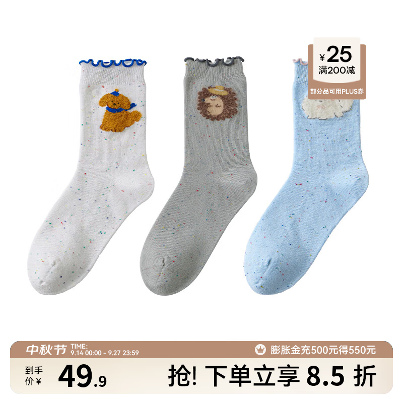 嫚熙（EMXEE）小熊月子袜夏季孕妇防风海藻抗菌高弹不勒袜子产妇坐月子用品 【提花点纱棉款】棉花糖白+蓝莓奶昔+乌云蛋糕 3双装 均码