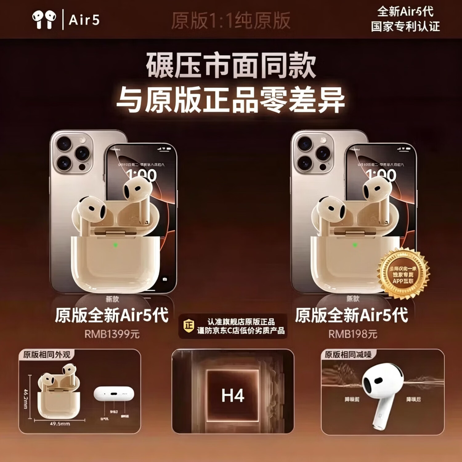 华强北爆款【顶配Airpods5代】蓝牙耳机2026新款适用苹果18安卓无线通话降噪版半入耳式新品排名前十 杜比音效·纯享版丨华强北顶配 2026丨9月新款【官同顶配】物理降噪+超长续航