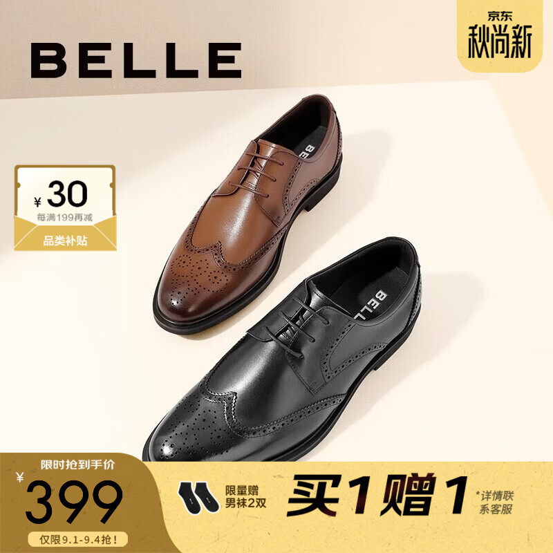 百丽通勤商务皮鞋秋新男布洛克雕花真皮正装鞋婚鞋A0588CM1 黑色 42 (260mm)
