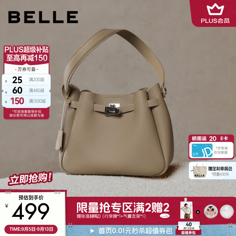 百丽包女2026冬季新款荔枝纹百搭单肩斜挎手提水桶包BL958DX6 灰色 F