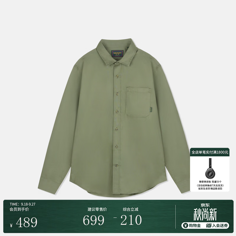 添柏岚（Timberland）官方男装长袖衬衫休闲商务通勤舒适透气|A299D A299D991/深绿色 S