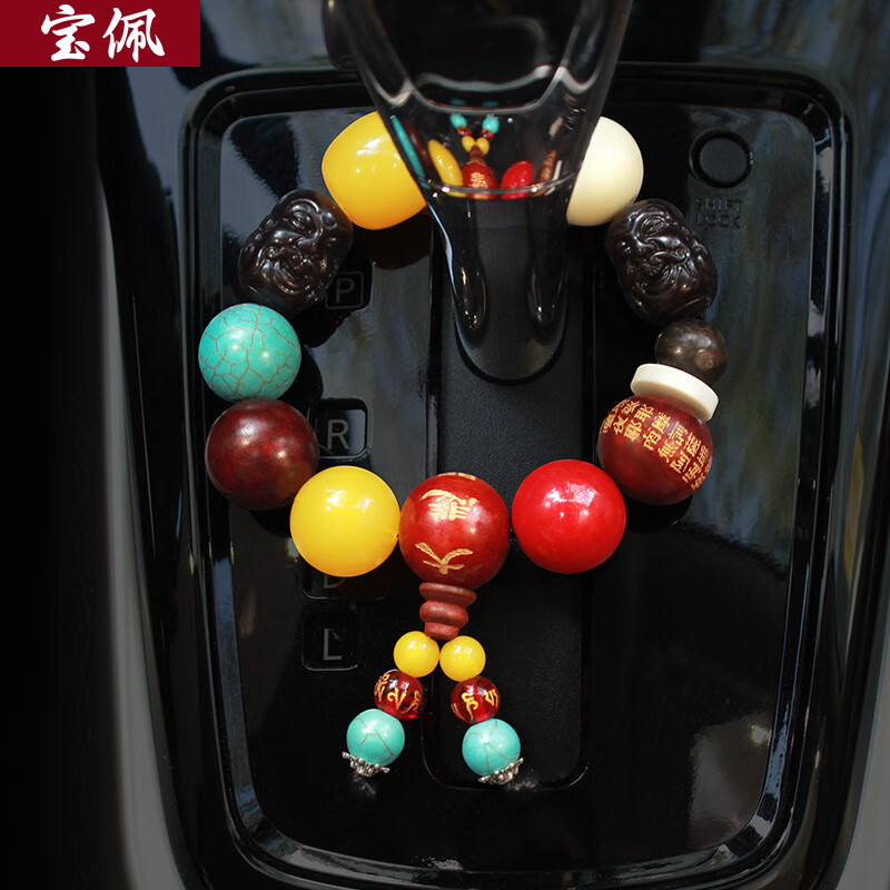 宝佩 高档沉香木手串罗汉佛珠文玩菩提子出入平安汽车档位珠礼品 菩提子档位珠