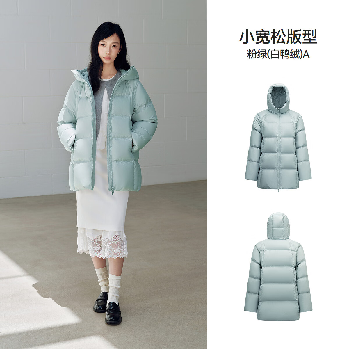 森马(Semir)轻松|森马羽绒服女冬防泼水防风发热抗静电90绒子2026新款厚外套 粉绿(白鸭绒)A41448 M
