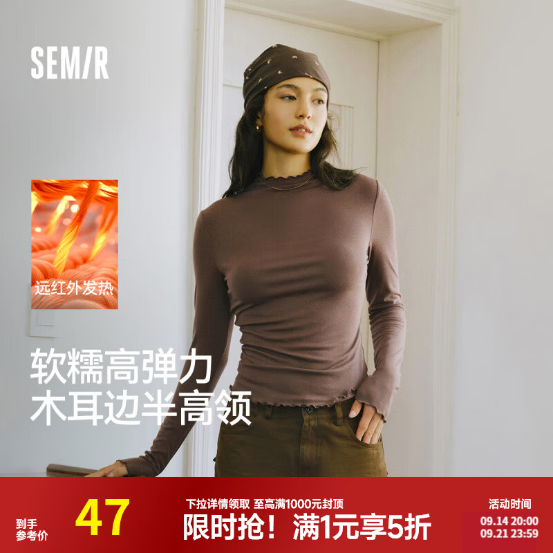 森马男高领摇粒绒打底衣 46.9元，森马女半高领紧身打底衫 46.9元 - 86线报