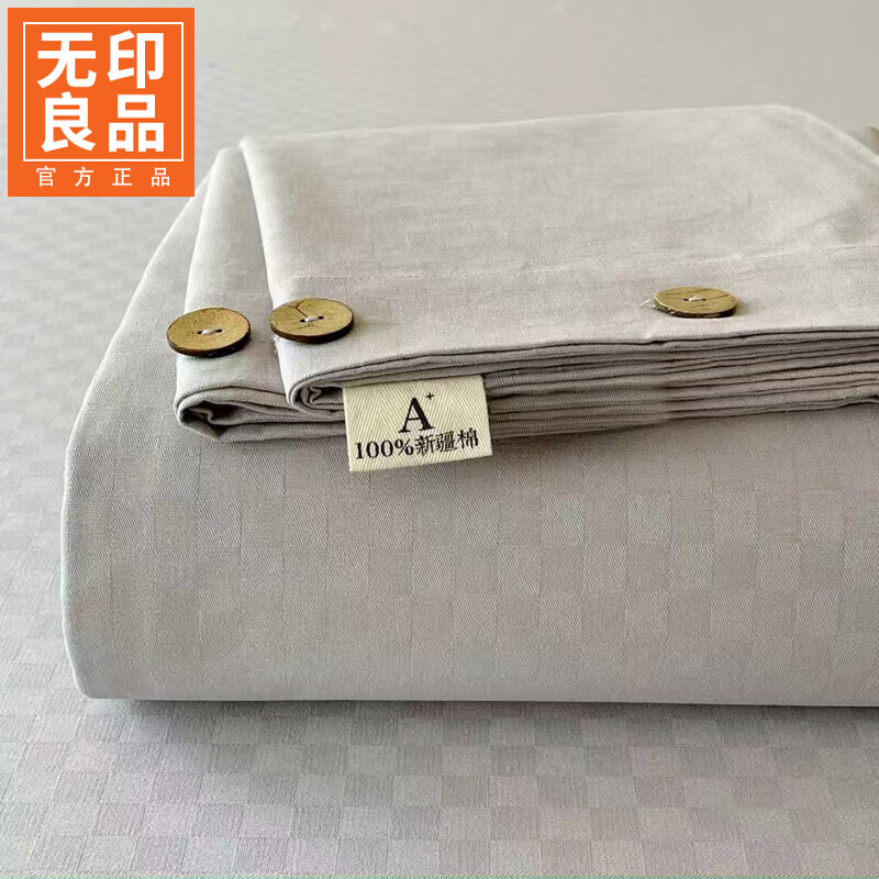 无印良品纯棉提花老粗布床单单品被单隔脏双人家用床上用品三件套四季通用 云舒-中灰 【加厚纯棉老粗布 厚实耐用 不磨皮肤】 240cm*250cm 【1.5/1.8m床适用】