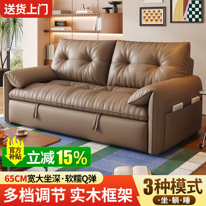臻赛祺沙发床一体两用可折叠多功能小户型收纳直排中古风网红款卧室沙发 华丽棕【防刮耐磨猫抓皮】 外径0.95米【内径0.85米】海绵款