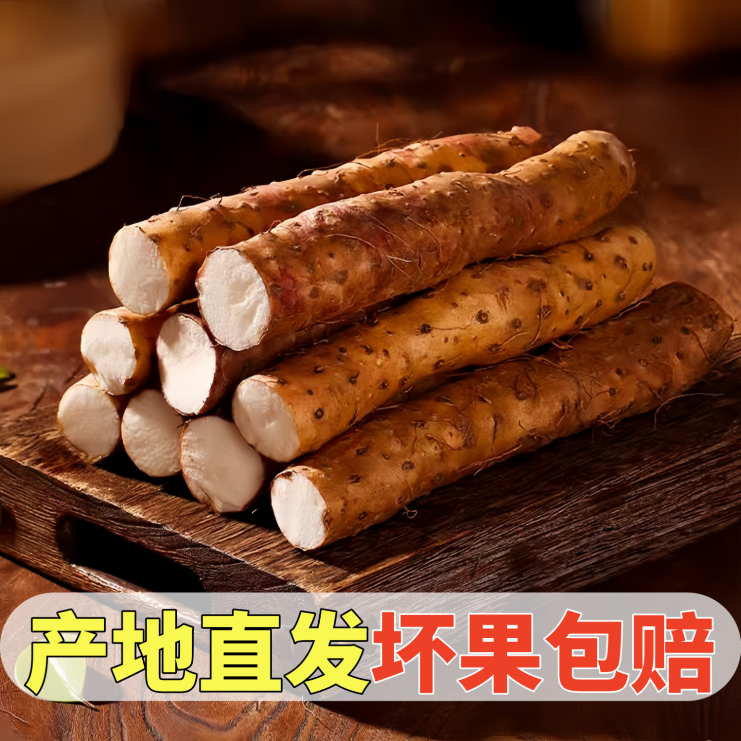 黄六爷正宗河南垆土铁棍山药农家自种软糯香甜辅食怀山药孕妇宝宝推荐 带泥3斤 净重2.8-3斤 单根长40-80cm