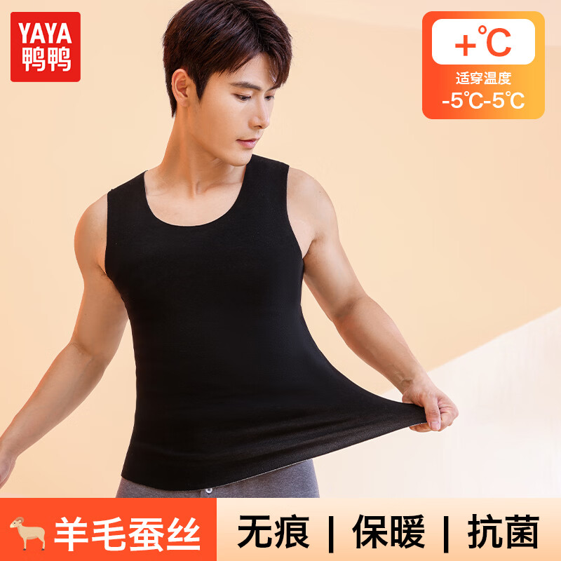 鸭鸭（YAYA）男士保暖背心加厚冬季男款德绒发热防寒内衣上衣2026新款 星空黑 3XL
