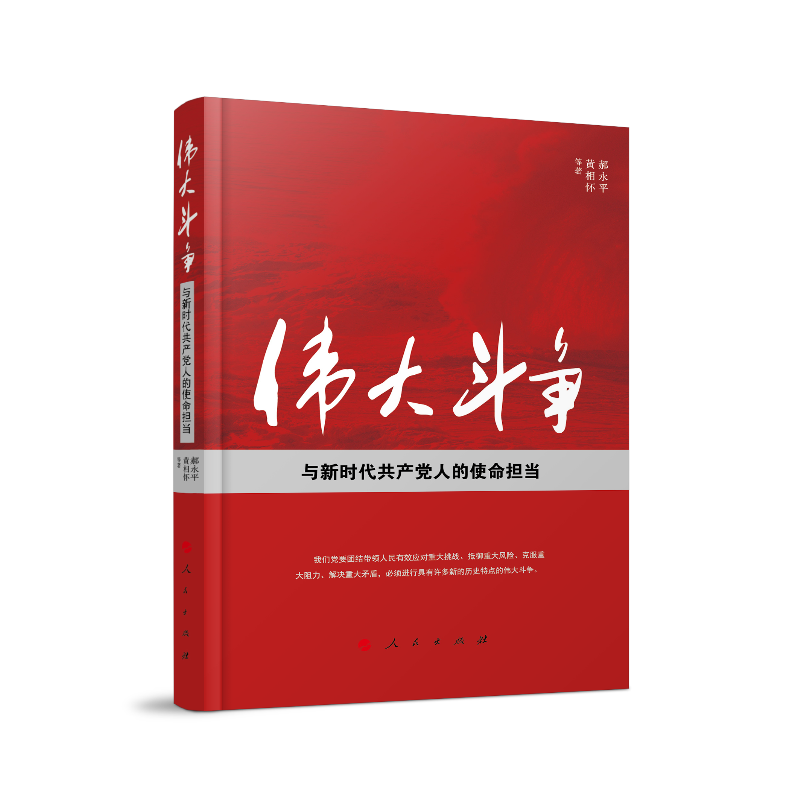 中国共产党查历史价格|中国共产党价格比较