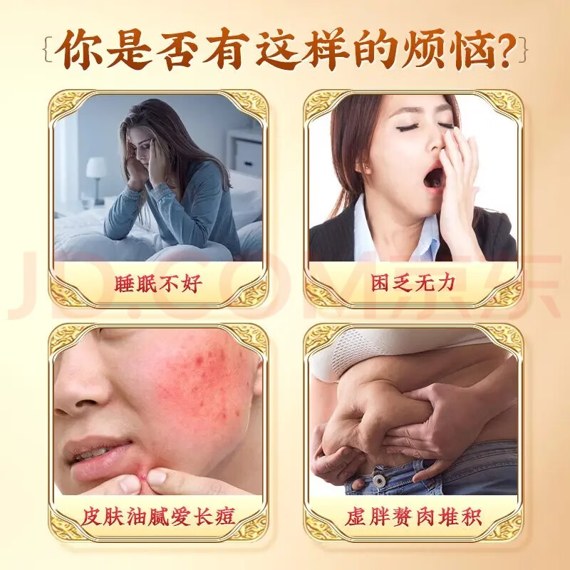 妙艾堂50贴盒装艾草足贴艾叶足底护理睡眠足贴老北京艾草足贴排湿助眠 老北京艾草足贴150贴/3盒推荐装