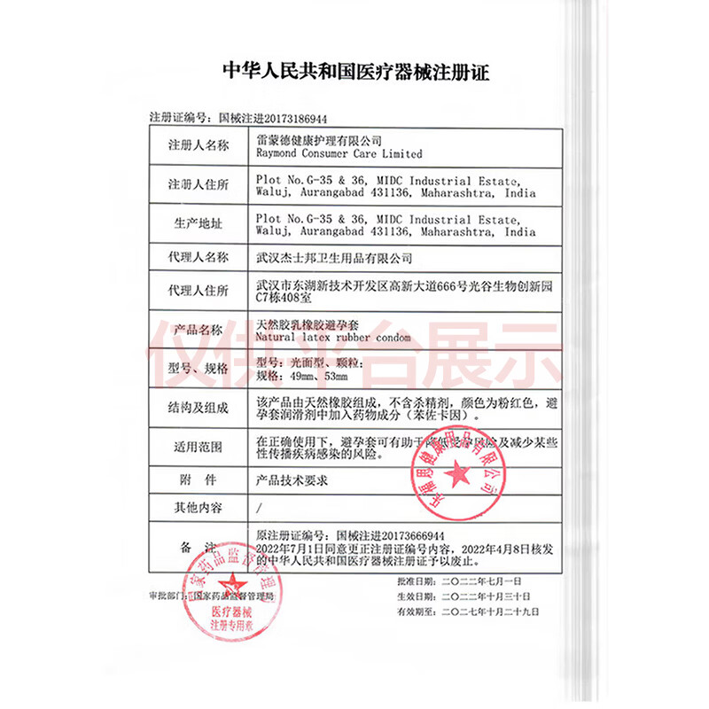 图 9