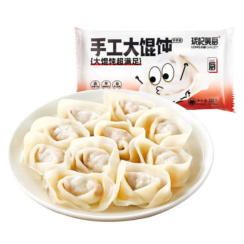 珑记美厨虾仁鲜肉大馄饨方便速食速冻多味饺子手工营养早餐冷冻半成品云吞 【全家福】虾仁+精肉+玉米+荠菜/各1盒