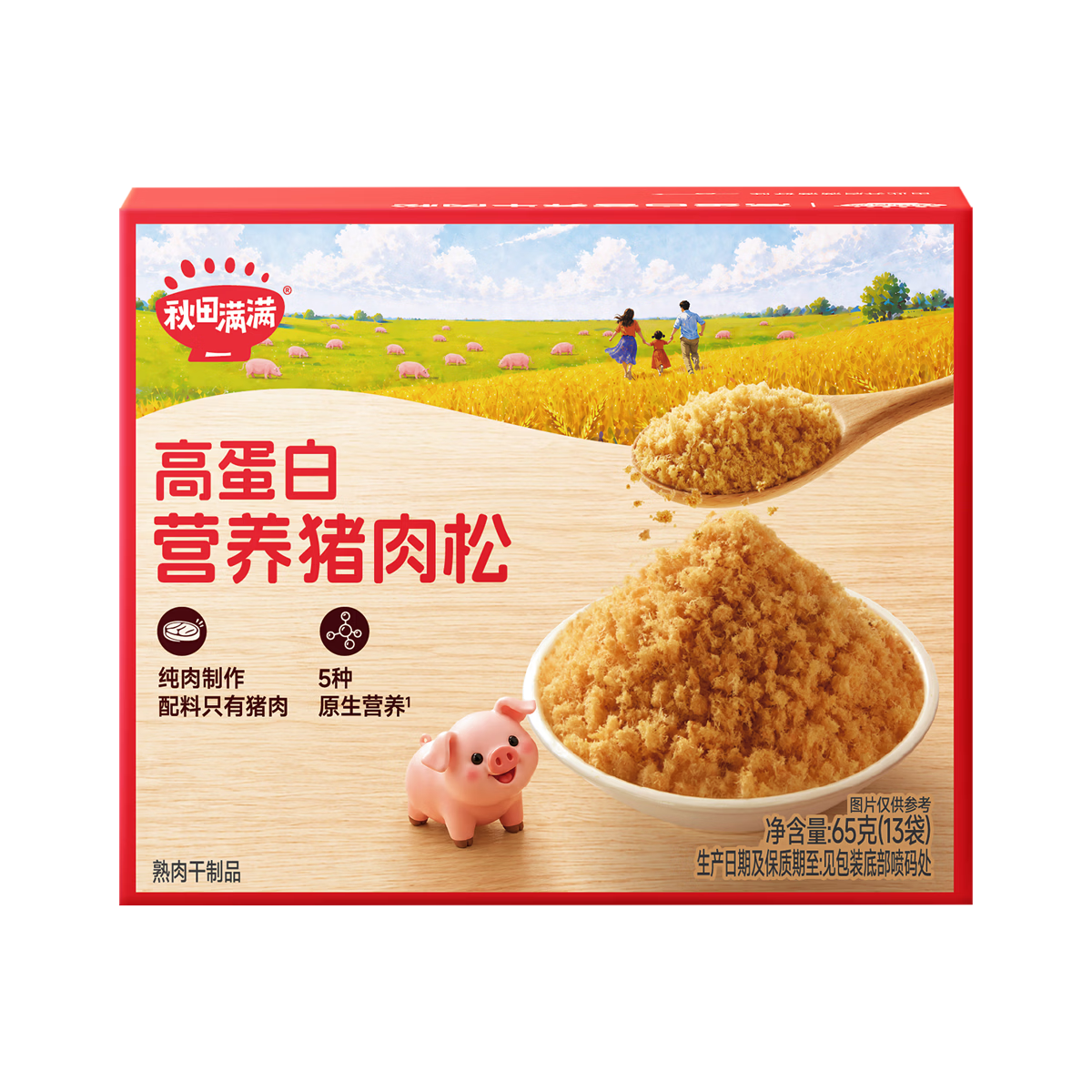20款肉松超全测评！宝宝的健康下饭神器，究竟怎么选？