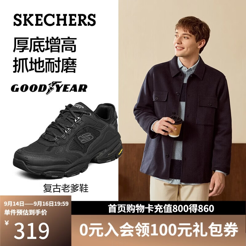 斯凯奇（Skechers）秋冬季男鞋厚底老爹鞋软底休闲鞋百搭运动鞋237145
