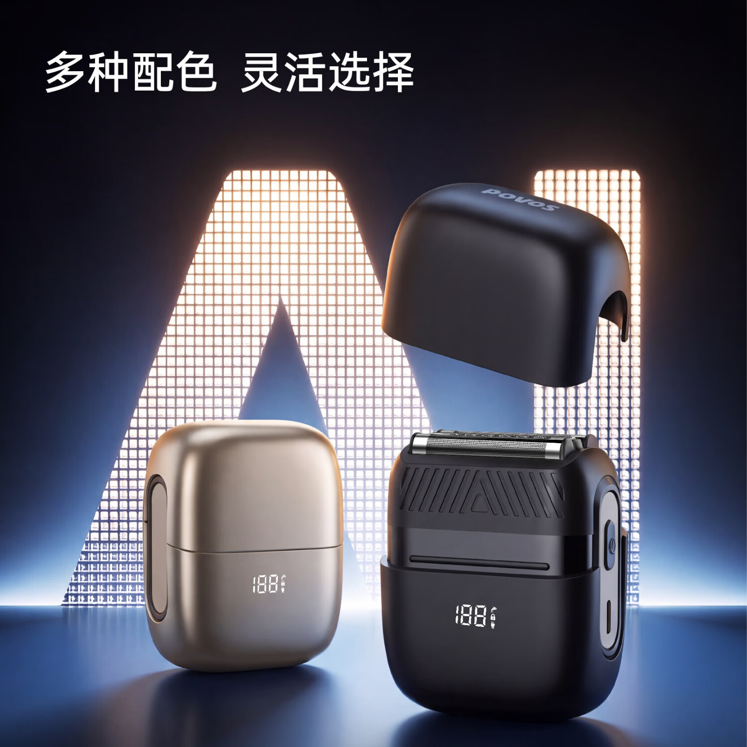 奔腾（POVOS）剃须刀电动刮胡刀mini便携款往复式胡须刀小磐石PW802送男友老公生日礼物推荐 小磐石【太空银】80min续航+深剃3刀头