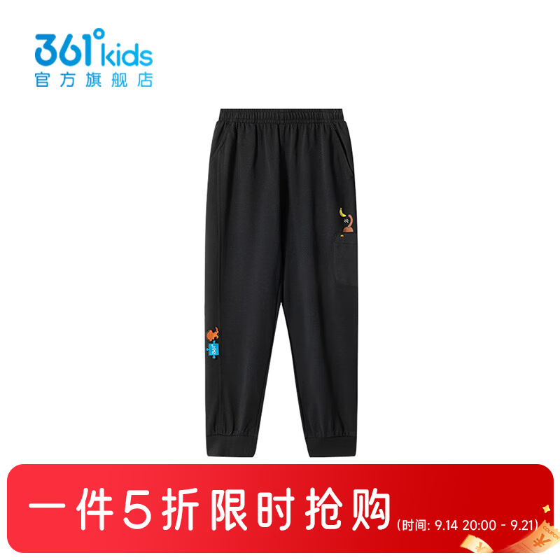 361°【商场同款】361°童装男童针织长裤2026年秋季新款小童裤子 经典黑 130