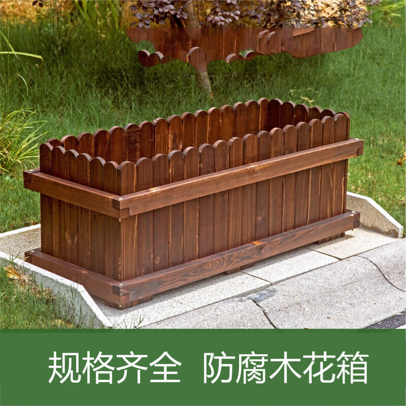 防腐木花箱碳化实木花木质花盆户外庭院高品质长方形阳台种菜盆槽 50*