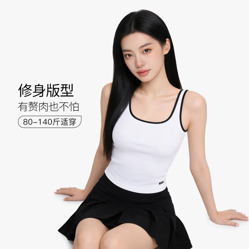 千奈美竖纹弹力修身背心可外穿内搭打底内衣 珍珠白 L (100-120斤) 京东折扣/优惠券