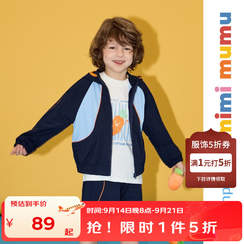 丽婴房（Les enphants）丽婴房【mimi mumu】系列儿童拼色拼接连帽外套上衣秋季新品 婴儿蓝 110 cm