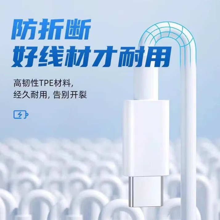 荣耀（HONOR）适配原装华为/荣耀手机充电线120W/100W/66W超级快充充电器线Type-c闪充线6A数据线 适用华为/荣耀充电线1.5米2条