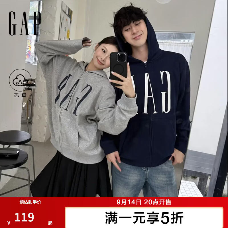 降温秋春穿刚好的抓绒开衫卫衣 119💰 Gap 大logo抓绒连帽开衫卫衣 - 86线报
