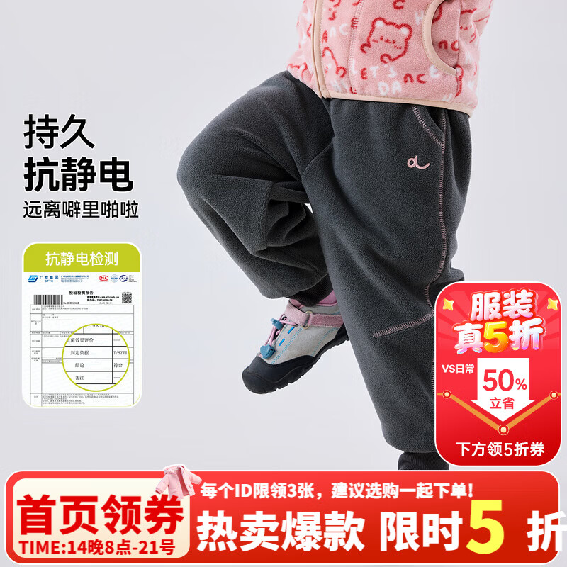 嘟嘟家【抗静电科技】儿童裤子秋款女童休闲裤双面绒秋季男童束脚裤童装 深灰色 110