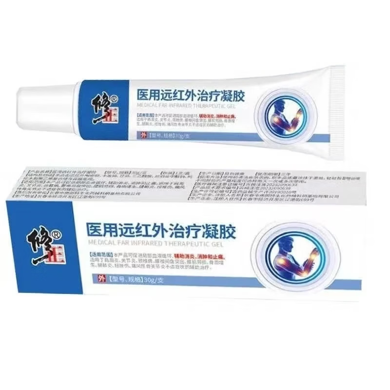 修正堂远红外治疗凝胶 关节滑膜疼痛消炎止痛腰肌劳损肩周炎专用 30克*5盒