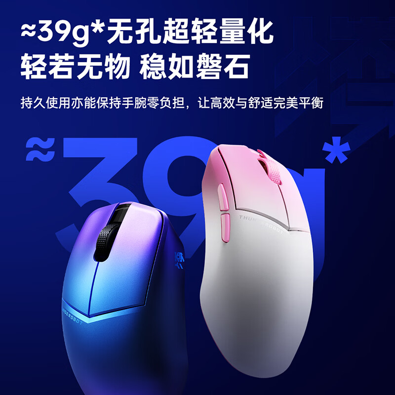 雷神 无线 游戏 鼠标