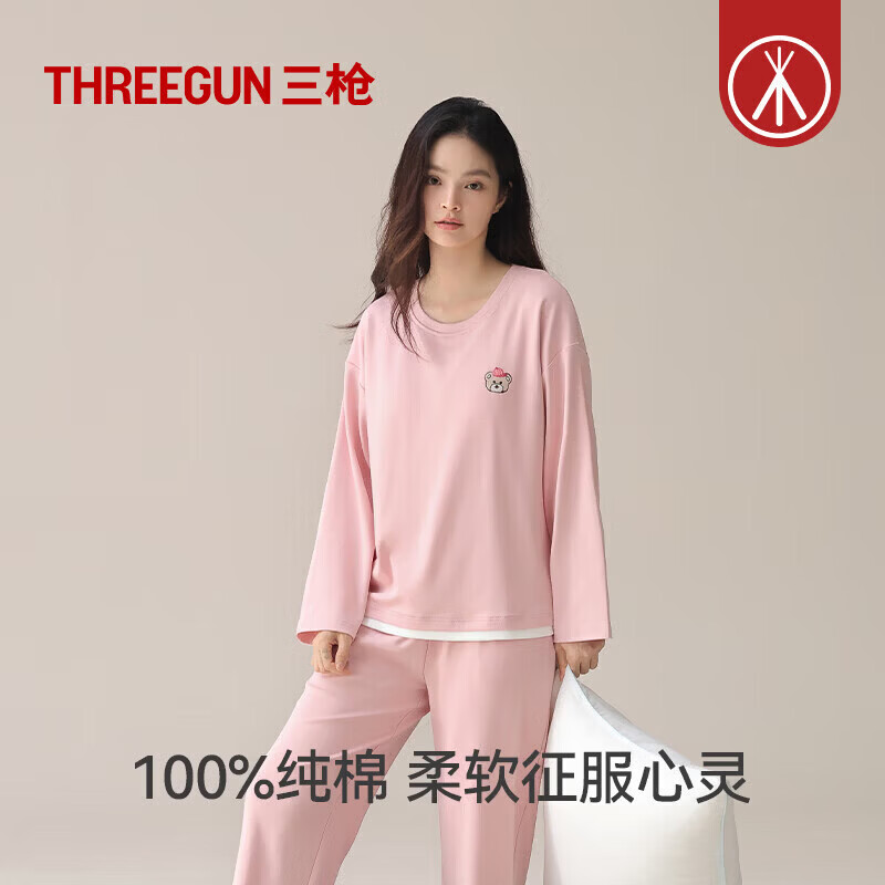 三枪（THREEGUN）纯棉男女情侣睡衣长袖长裤纯色印花时尚可外穿超柔软家居服 [女]豆沙色 2XL