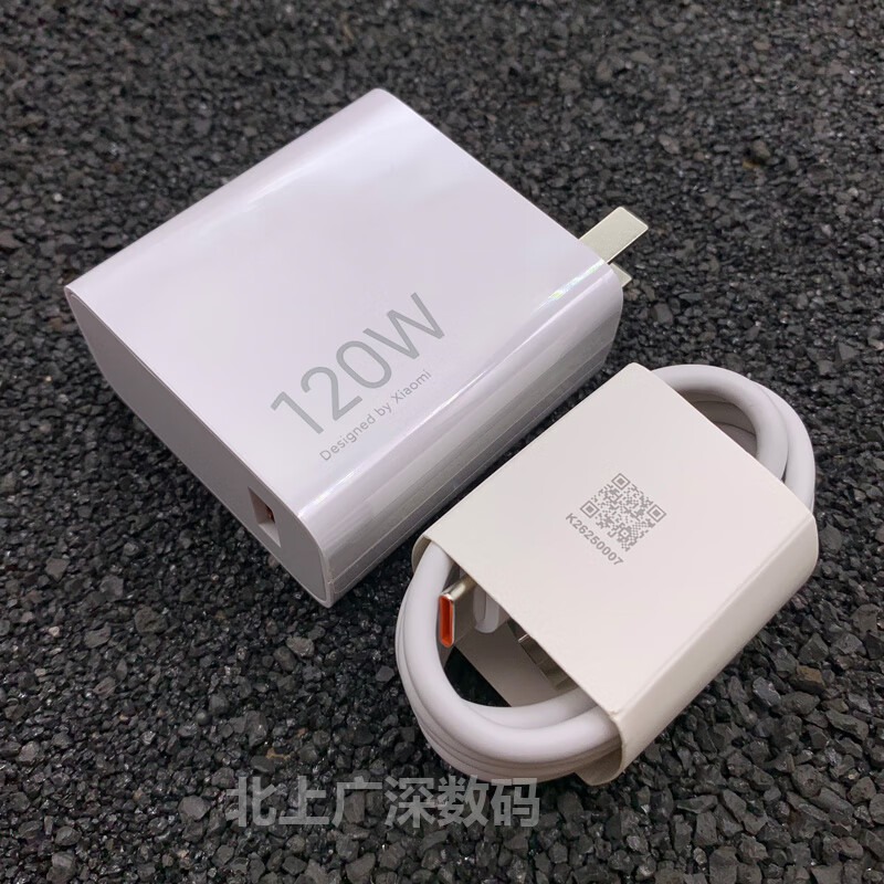 红米note11tpro 原装120w充电器快充直充插头note11pro 原配6a数 红米