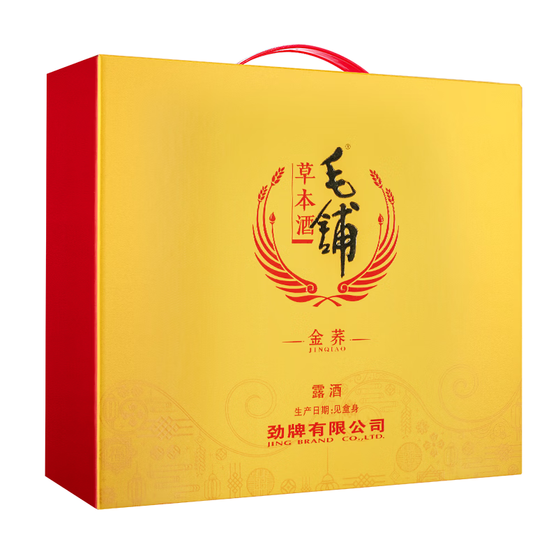 劲牌毛铺金荞 草本酒6年陈酿苦荞酒露酒 送礼宴请 42度 500mL 2瓶 【金荞礼盒装】