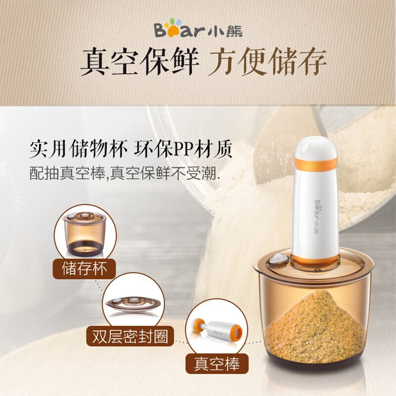 小熊(Bear) 粉碎机机磨粉机家用粉碎药材打粉机厨房粉碎机大容量FSJ-A05N6 FSJ-A05N6