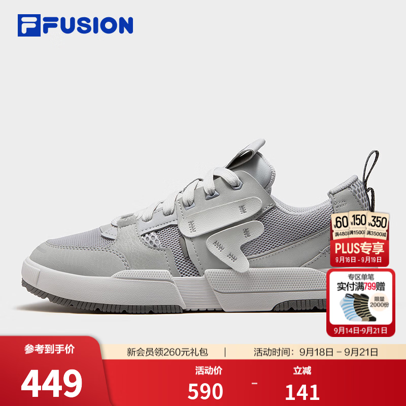 斐乐滑板鞋｜FILA FUSION潮牌26秋季新款男士几何鞋 追踪灰/雾霾灰-TV 39