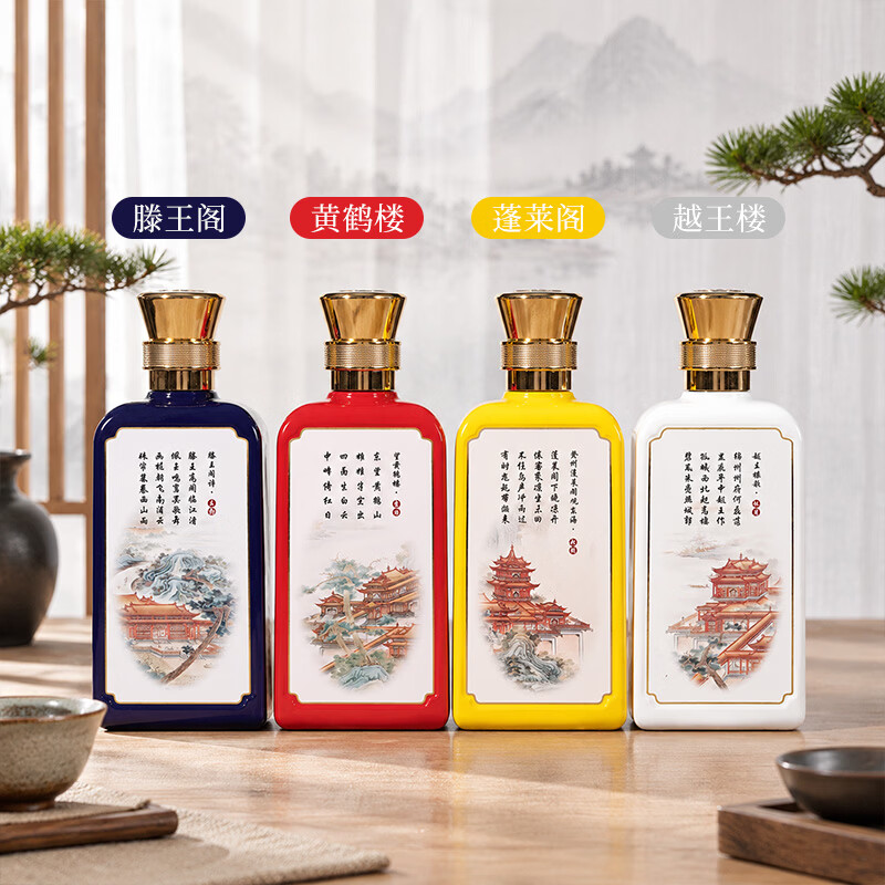 五粮浓香五粮液股份出品 52度浓香型白酒500ml送礼宴请 52度 500mL 4瓶 金碧辉煌四大名楼