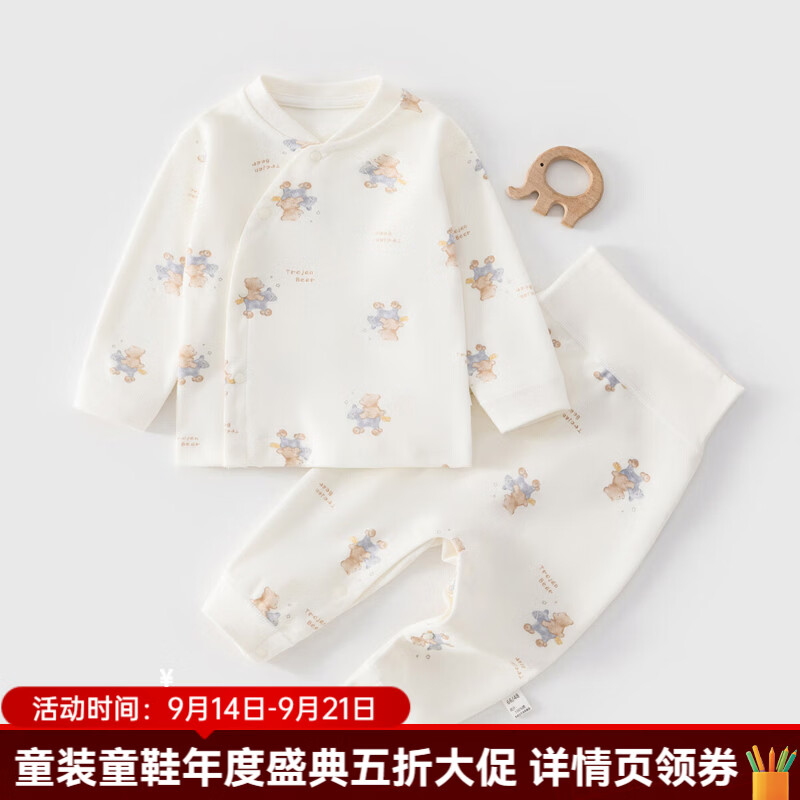 婧麒（JOYNCLEON）婧麒婴儿和服高腰套装春秋季新生儿衣服初生宝宝和尚服满月服 满印小熊蓝马 80cm 均码