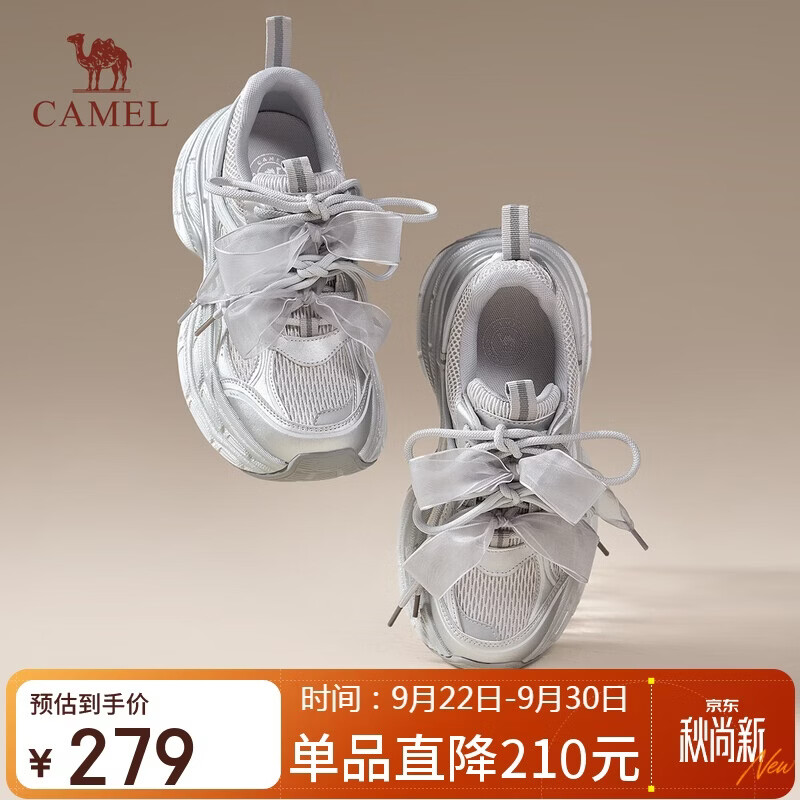 骆驼（CAMEL）银湾老爹鞋女透气网面拼接厚底休闲鞋 L26A283071 银/灰 37