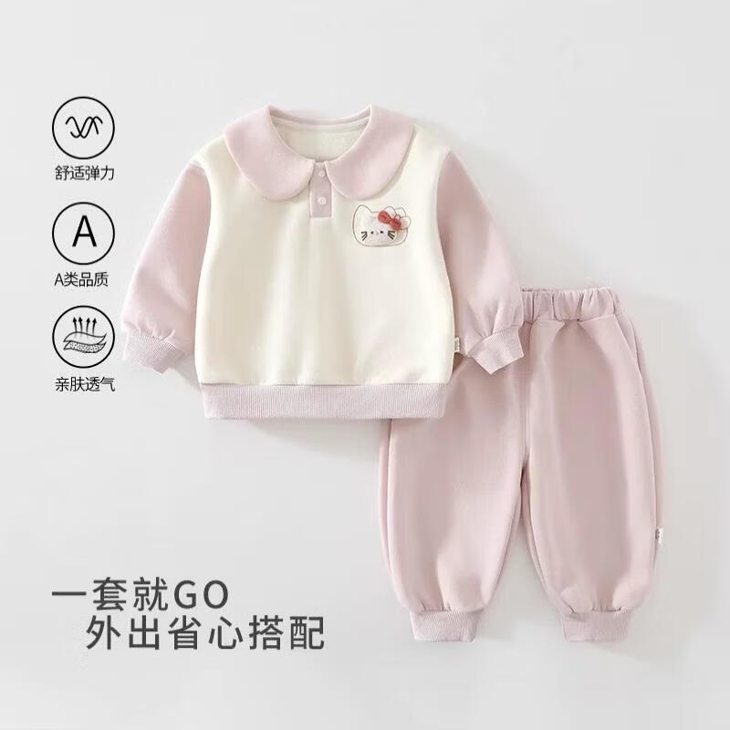 婧麒（JOYNCLEON）女童套装秋装宝宝卫衣婴儿裤子儿童秋季洋气漂亮衣服小童装 白粉学院kitty 均码 110cm