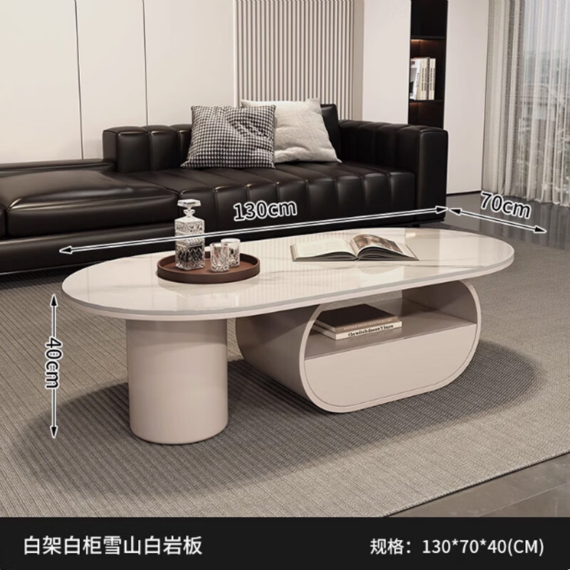 客厅茶几小户型现代简约高级感轻奢家用椭圆形意式极简2024新款 白架白柜:130亮面云端白(带抽屉) 组装