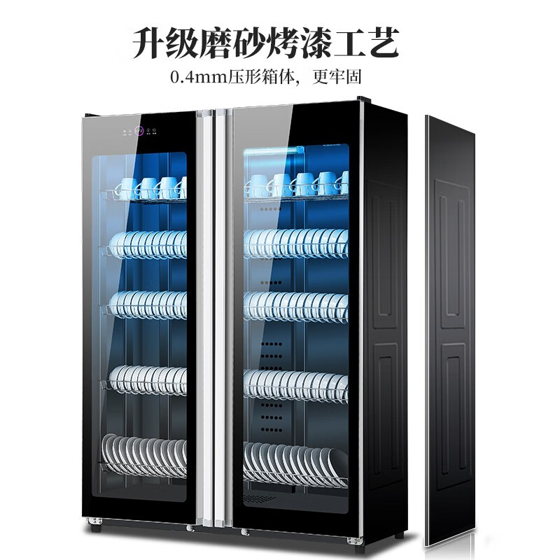 现代 消毒柜商用双门立式大容量不锈钢酒店厨房餐饮饭店消毒碗柜家用 115cm宽丨紫外线+臭氧丨热风循环