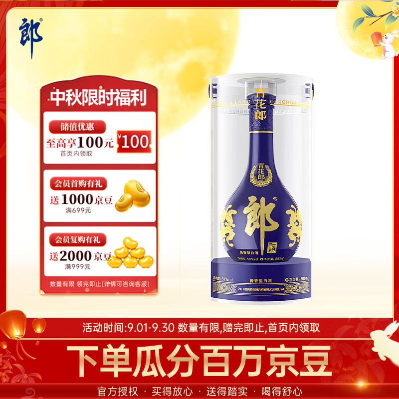 618期间如何抄底买酒？国内常见白酒低价购买指南务必收藏