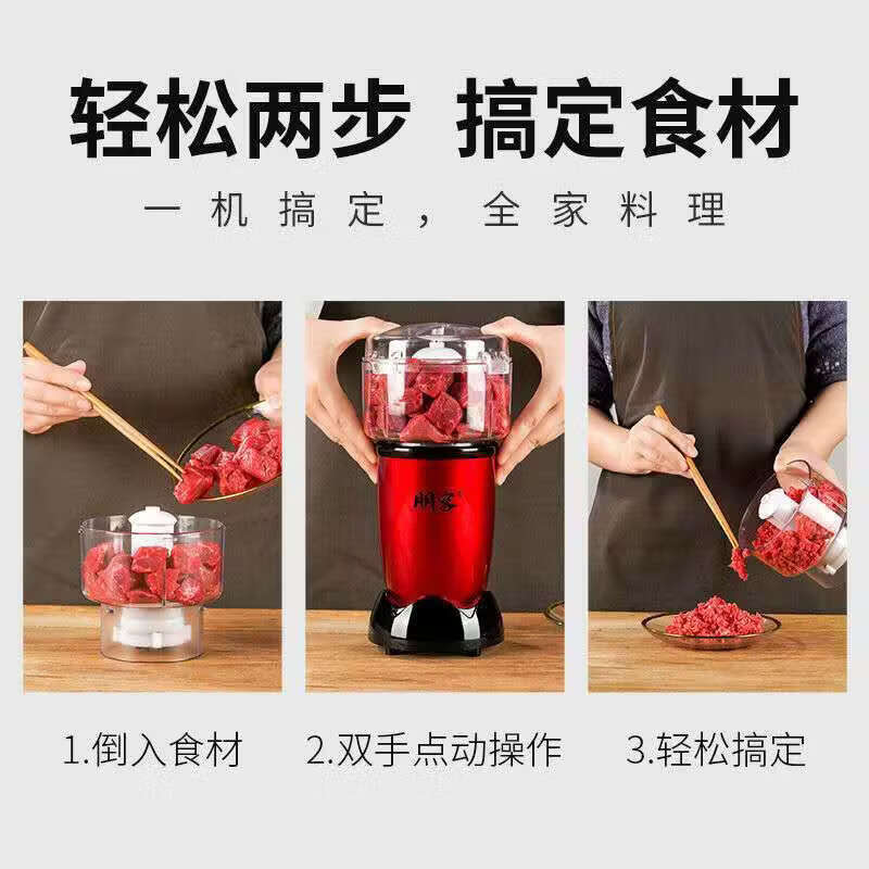 CRHMMFLF干湿两用研磨机多功能粉碎机家用小型五谷杂粮中药材打粉机可干磨 5420小电机(双杯双刀)
