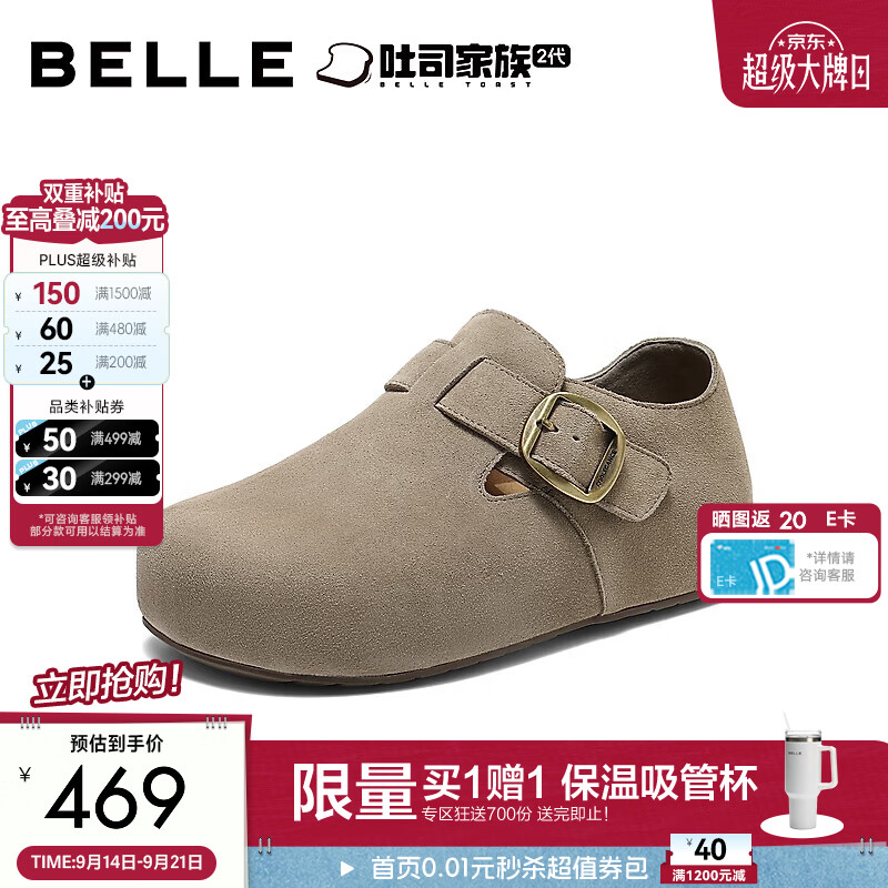 百丽复古勃肯鞋女2026秋新商场同款厚底增高全麦勃肯鞋G1B1DCM6预售 军绿色 38 (240mm)